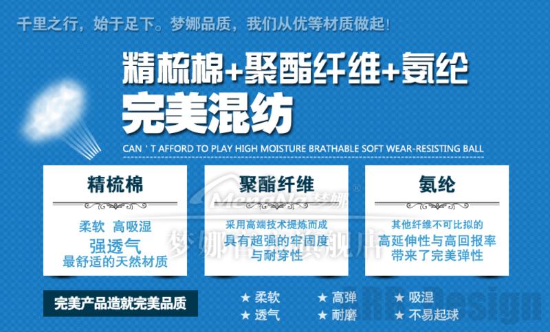 [2双装]梦娜秋冬加厚保暖英伦方块兔羊毛男加厚长筒棉袜A5330