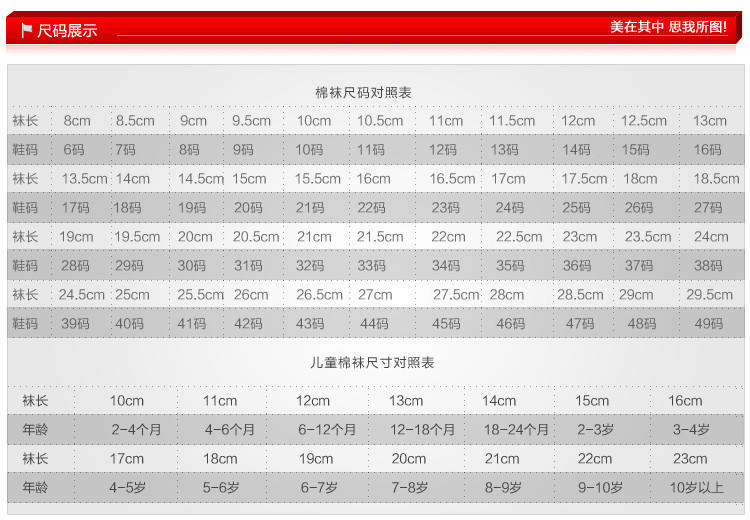 梦娜秋冬加厚款 百分百纯棉 舒适透气商务男袜全棉中筒中厚4双装男棉袜A3679