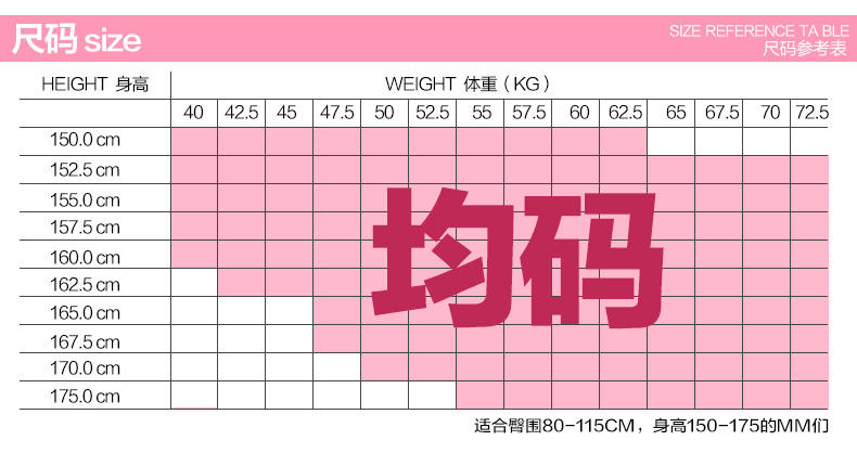 【2条装】梦娜春秋连80D超弹超柔单加裆连裤袜 黑色 显瘦 裤袜耐磨耐穿