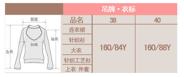 伊都锦OFUON日系休闲衬衫SMBGH-10083淡蓝