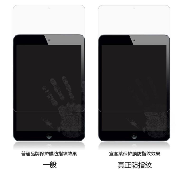 ECOLA宜客莱 防眩光防指纹超透光iPad mini屏幕膜 lcd-ipadmini