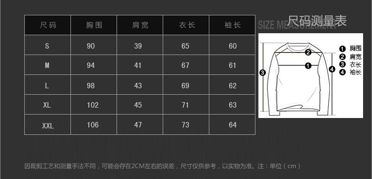 战狼世家2011秋冬个性开衫假两件休闲毛衫 1150749