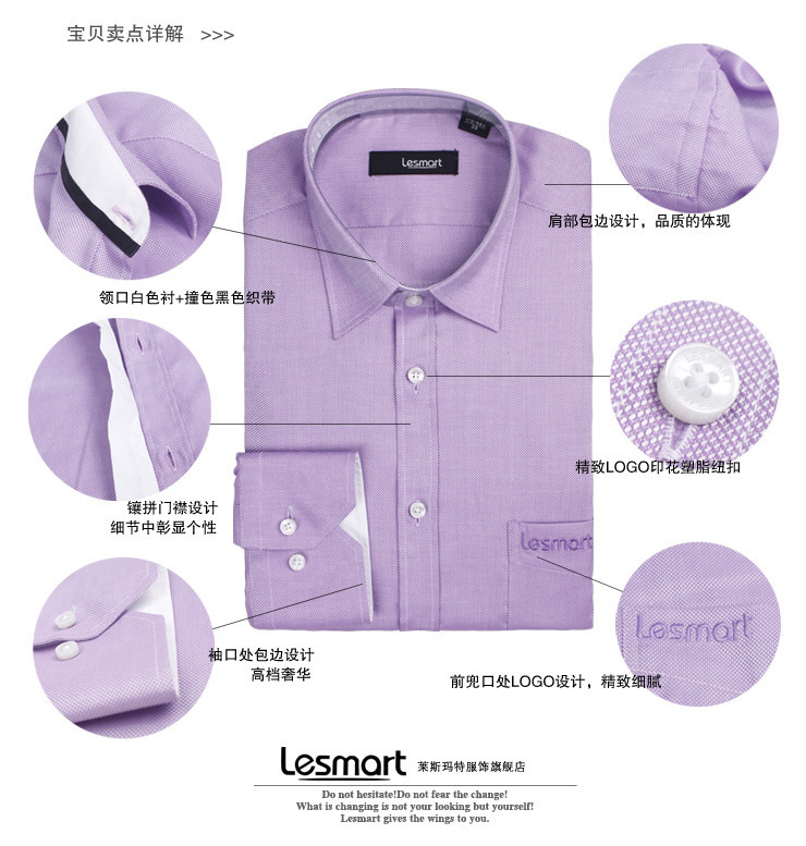 【LESMART】衬衫 男 长袖 商务休闲纯棉衬衫 男式衬衫 MSL1179