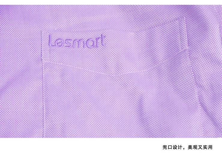 【LESMART】衬衫 男 长袖 商务休闲纯棉衬衫 男式衬衫 MSL1179