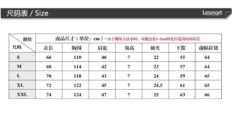 【lesmart】马甲 男 PU拼接修身棉马甲 斜纹棉羊绒背心羊绒马甲 MDMY03