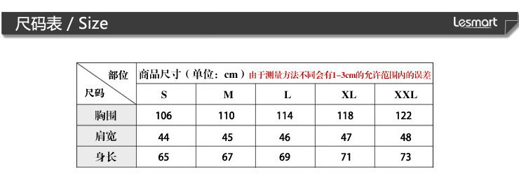 莱斯玛特 春秋新品 仿羊羔绒拼接 男士棉马甲 可拆卸帽休闲背心 MDMY201101-2