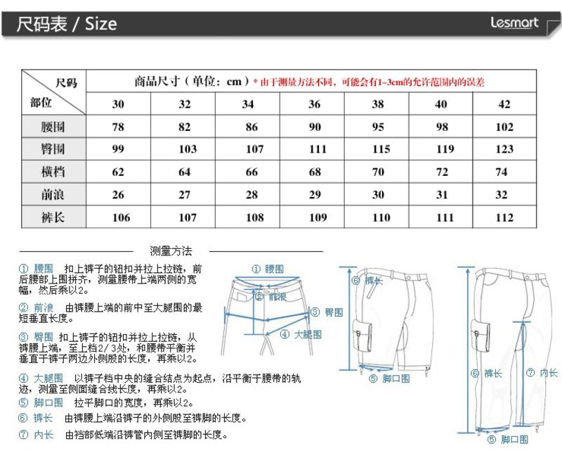 LESMART 男装 多口袋工装裤 休闲短裤 男式短裤MDSP1119