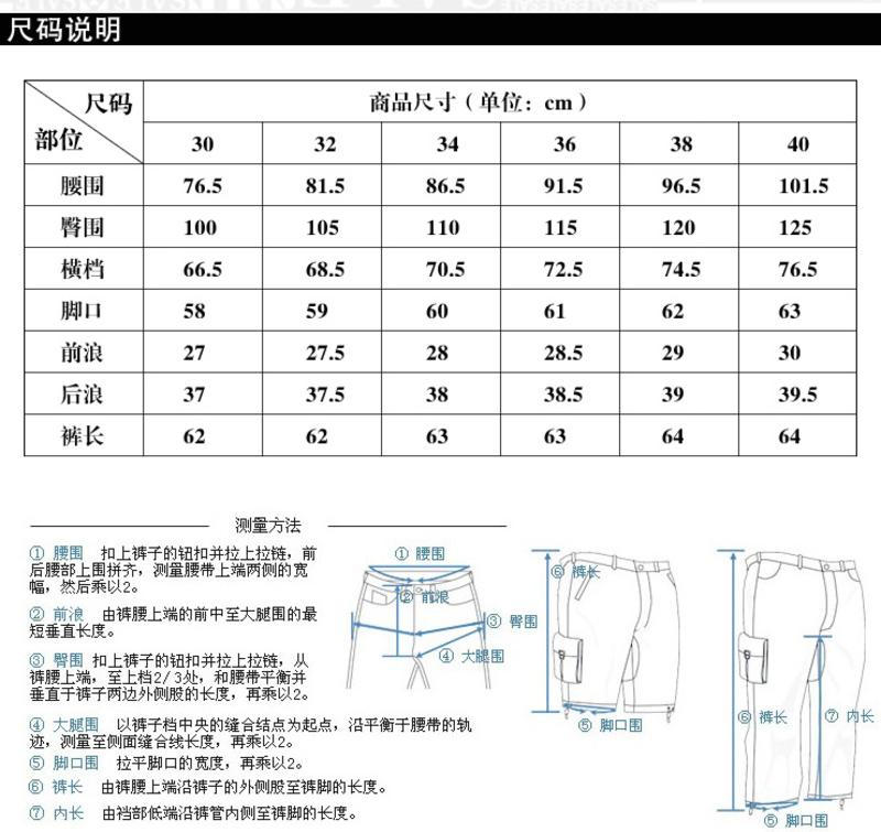 LESMART男装新款多口袋工装短裤 五分裤工装裤 MDP1118