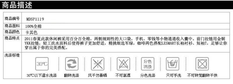 LESMART 男装 多口袋工装裤 休闲短裤 男式短裤MDSP1119