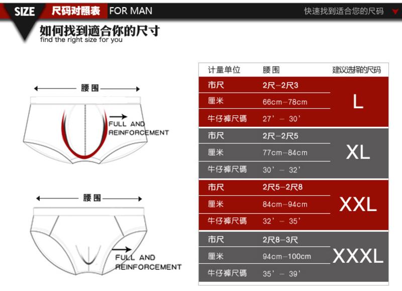 lesmart莱斯玛特男装 新品 莫代尔棉透气平角裤 内裤 MU1201