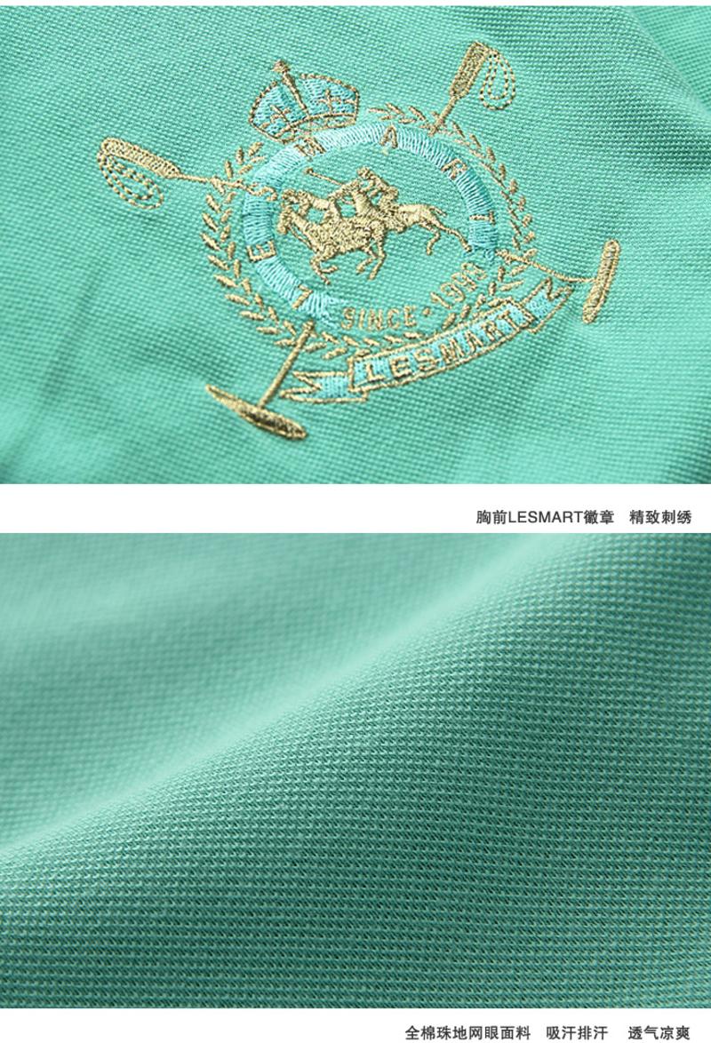 莱斯玛特男装 新品 珠地纯棉 时尚刺绣图案翻领短袖T恤 POLO衫 MDT1136