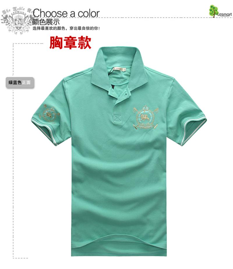 莱斯玛特男装 新品 珠地纯棉 时尚刺绣图案翻领短袖T恤 POLO衫 MDT1136