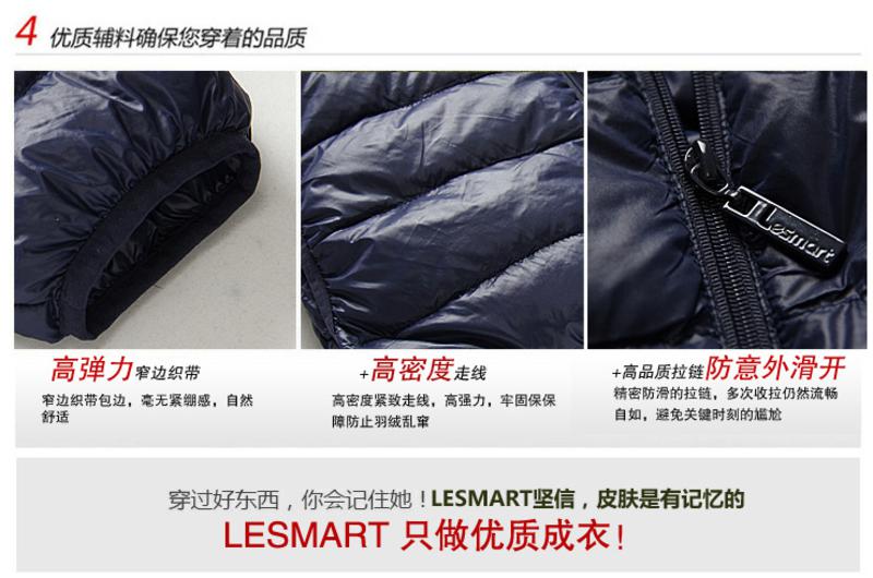 Lesmart莱斯玛特 男士短款轻薄羽绒服 便携可折叠男士立领休闲外套 MDME10234