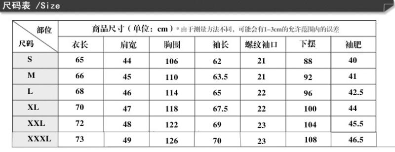 Lesmart莱斯玛特 男士短款轻薄羽绒服 便携可折叠男士立领休闲外套 MDME10234