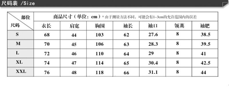 Lesmart莱斯玛特 菱形格男装棉衣 西装领夹棉休闲棉服 男士纯色大码修身外套棉袄MDME10302