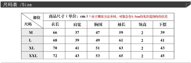 lesmart莱斯玛特 秋冬新款韩版男装 时尚打底圆领男式针织毛衫SWLL13-01