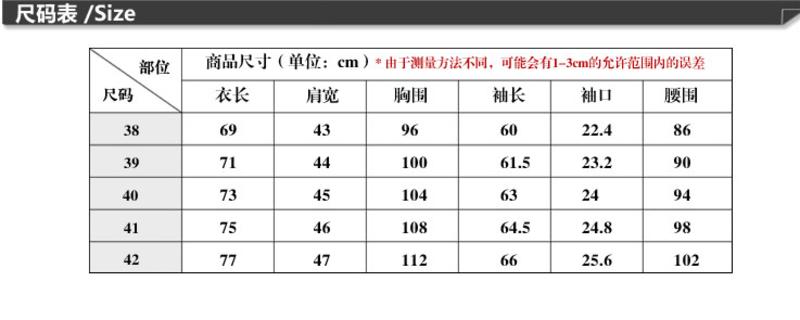 莱斯玛特 男士商务休闲撞色条纹长袖衬衫MSL64052