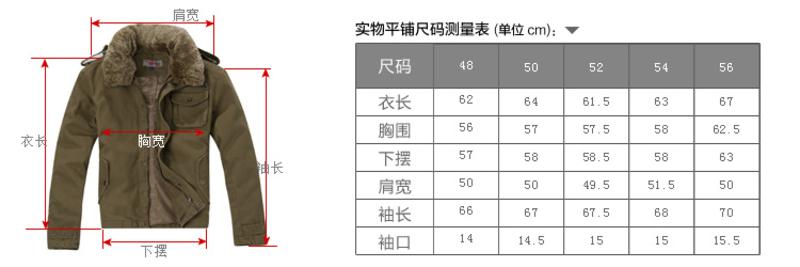 GoodFuture 新款男冬装 机车式夹克棉服棉衣大码韩版WM650