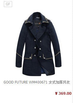 Good future wm930 男士加厚军装风休闲夹克外套