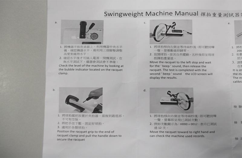 Leung挥拍重量测试仪 F1