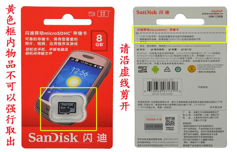 闪迪/SanDisk 32G-Class4 TF存储卡原厂正品