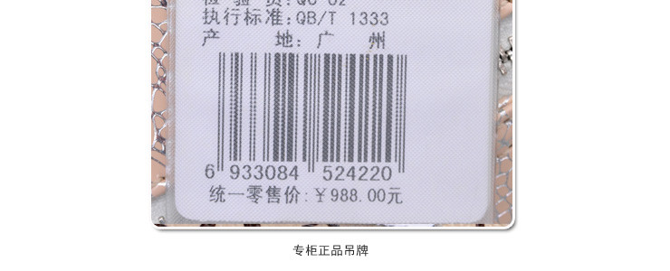 【鳄鱼恤】2011年新款 牛皮单肩包 女 粉红色 BYD239015-320