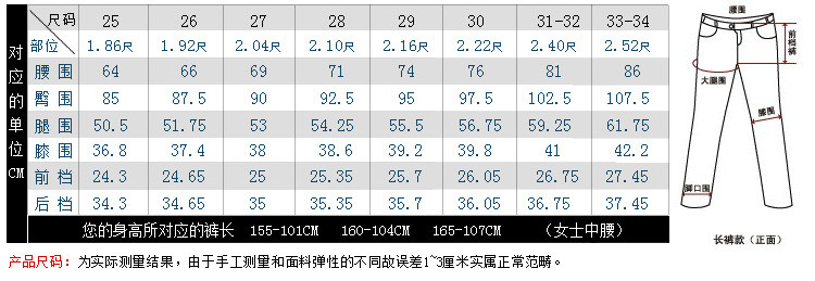 旗牌王正品 黑色经典怀旧明线装饰水洗牛仔裤小脚裤 女52030400