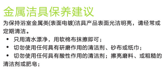 河北润旺达洁具制造有限公司 武洁卫浴  全304不锈钢 单柄组合淋浴器花洒（WJ1009）