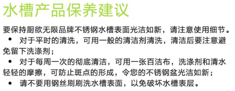 【919特惠】加大内池水槽单槽 304不锈钢厨房水槽套装 配304无铅龙头 D55x45cm