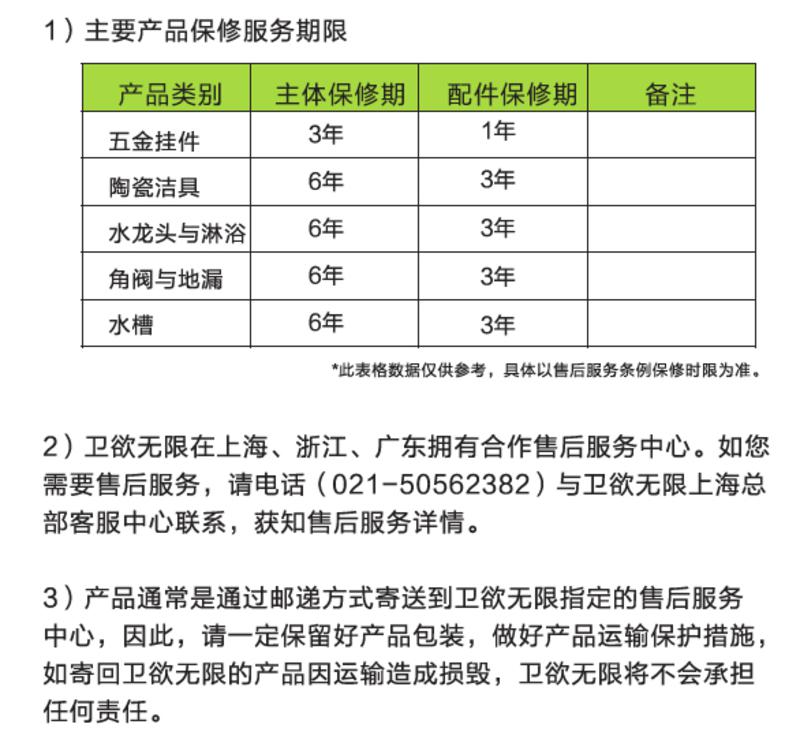 卫欲无限 德国设计五功能超大面板花洒头 单花洒头