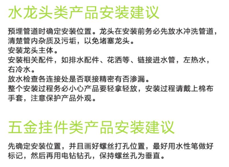 卫欲无限 第六代恒温智能淋浴花洒套装 带下出水龙头 38度恒温  5300H