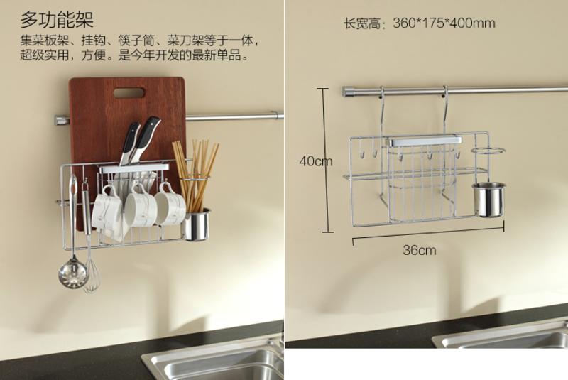 卫欲无限专业厨房挂件套装 厨房置物架 厨房挂架挂钩刀架 T41