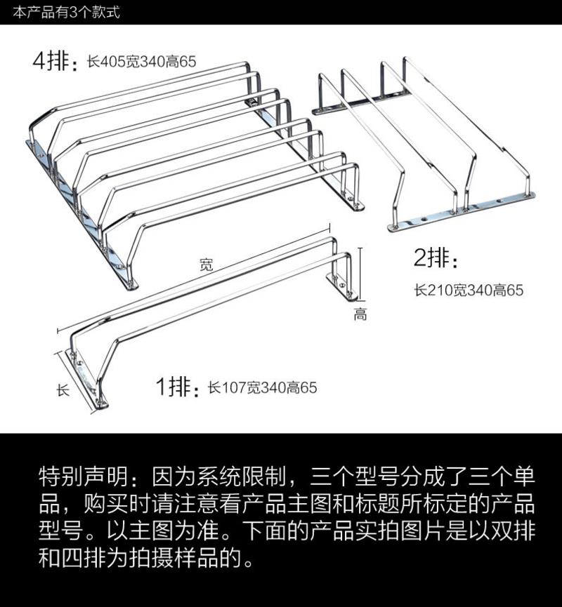 厨欲无限 经典款红酒杯架 水杯挂架 厨房挂件四排