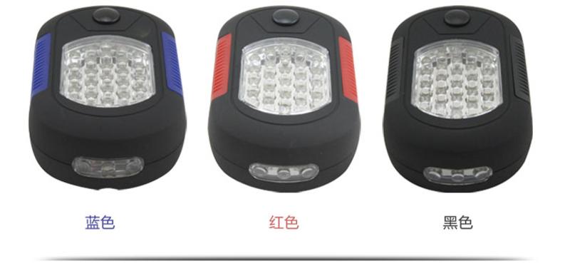 车旅伴 HQ-1021 带磁铁LED检修工作灯（黑色）