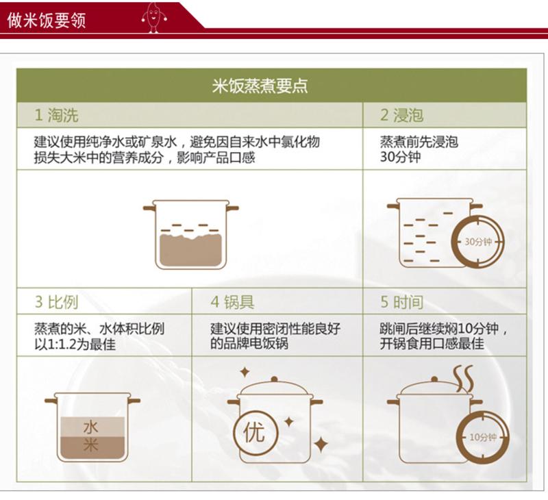 【浙江特产】沈荡 特级大米 10kg（省外不发货）