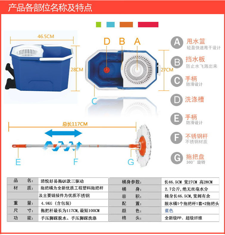 清悦 好易拖QE款拖把 三驱动更强大 强力清洁 干湿两用