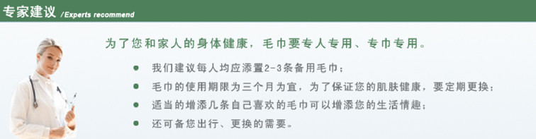 清悦 生态竹纺 竹纤维健康毛巾礼盒4条装 QY-713 （颜色随机）