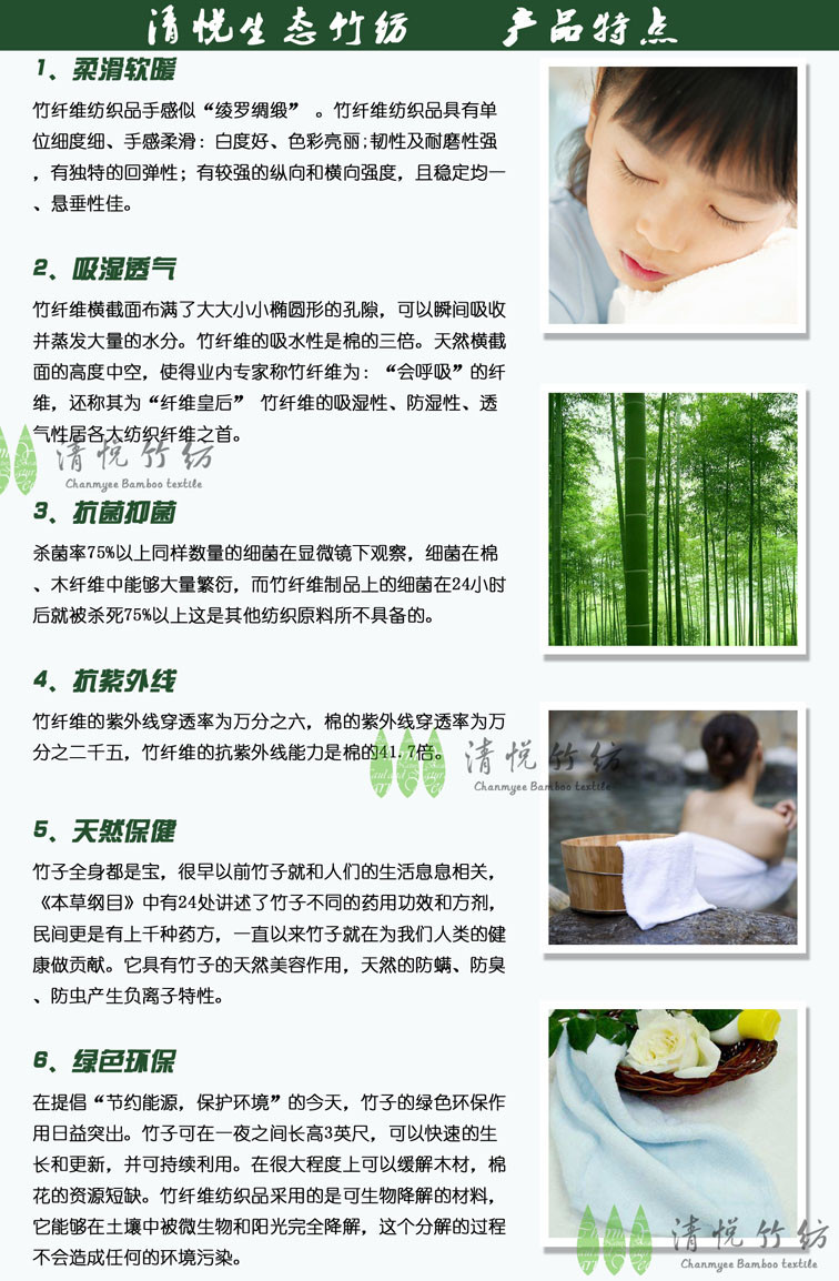 清悦 生态竹纺 竹纤维健康毛巾礼盒3条装 QY-712