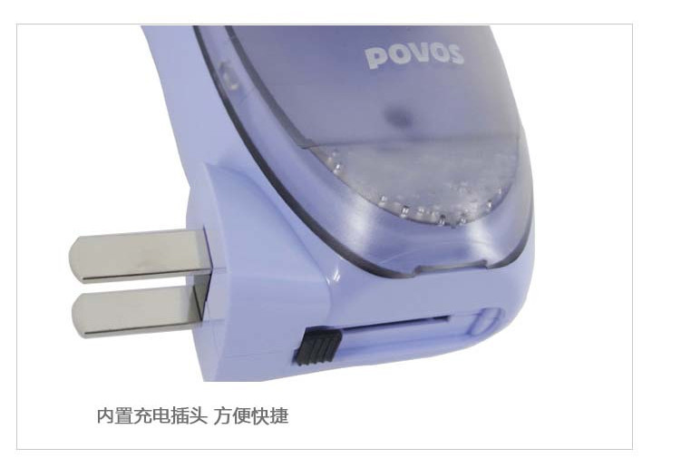 Povos奔腾 正品PR322毛球修剪器 剃绒器 去毛球  充电设计