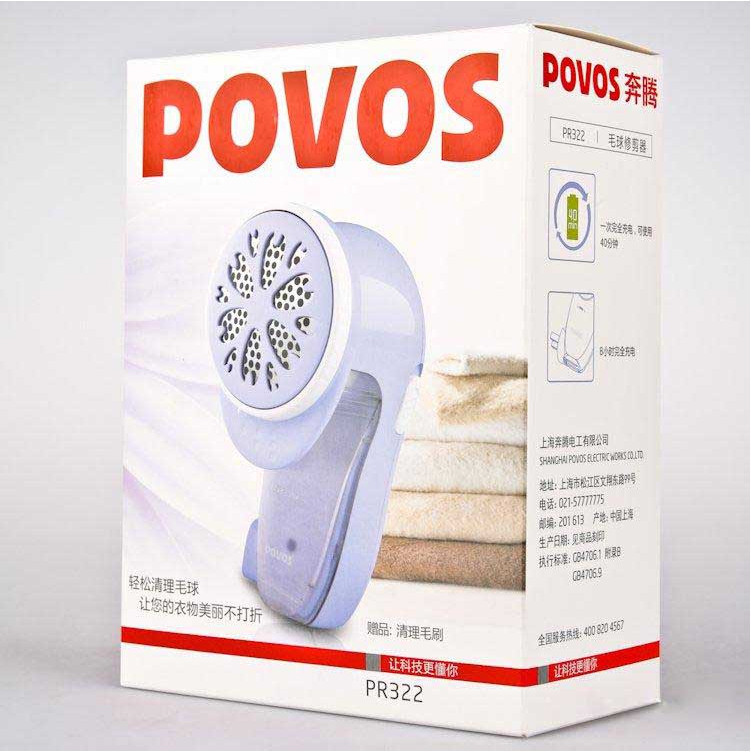 奔腾(Povos) 正品PR322毛球修剪器 剃绒器 去毛球 充电设计