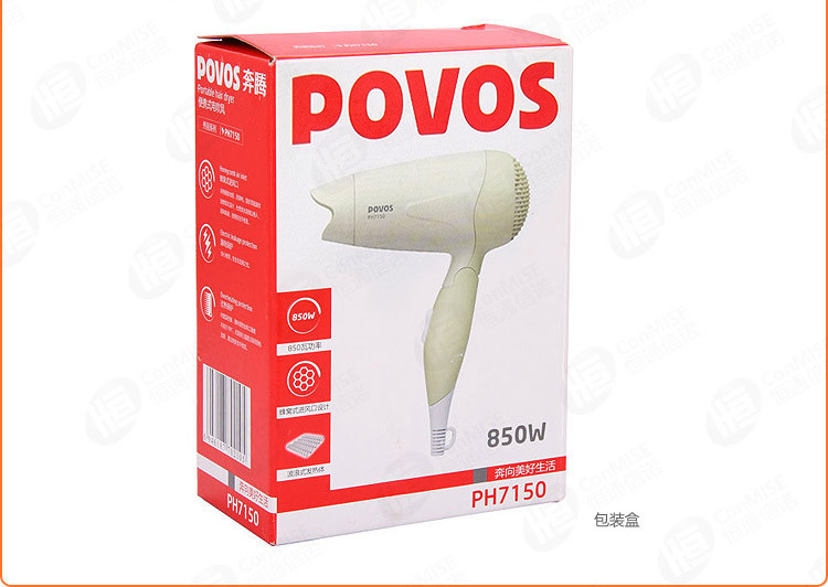 Povos/奔腾 电吹风机 PL301（PH7150）