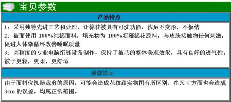 清悦 夏日100%纯棉花清凉被