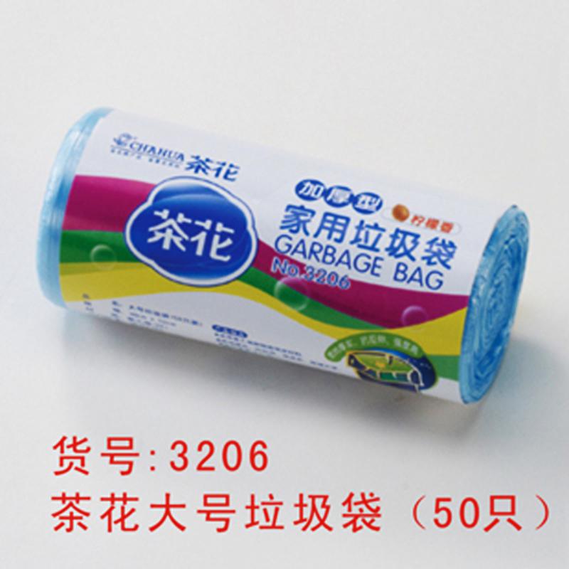 茶花 CH3206 大号垃圾袋 （50只）