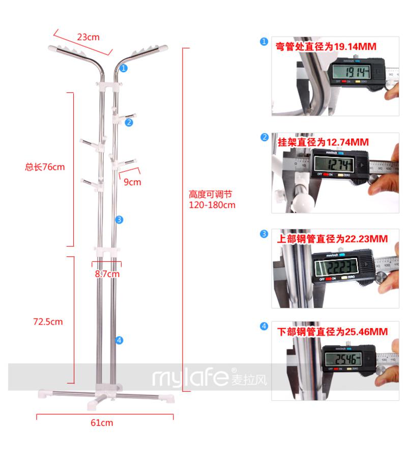 不锈钢晒衣架 时尚晾衣架 落地伸缩衣架 衣帽架【全国包邮】