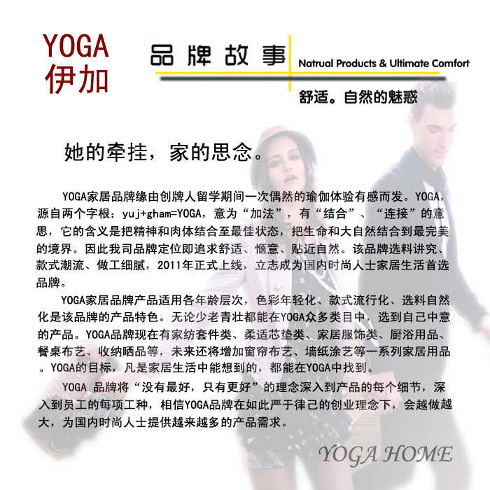 YOGA伊加 全棉 双人床笠 保护垫 床罩子