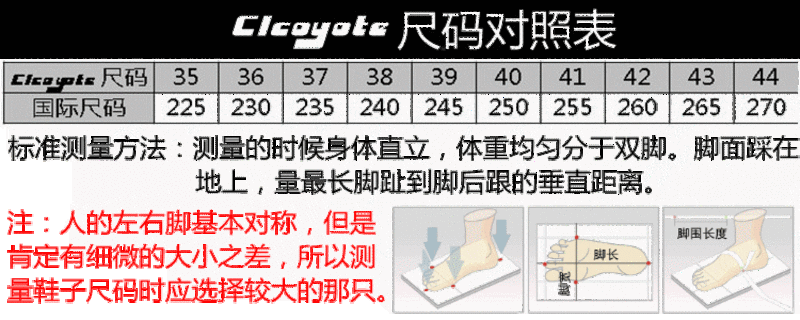 Clcoyote痴恋野狼休闲鞋高帮男士皮靴真皮牛皮时尚英伦男靴子HR-090