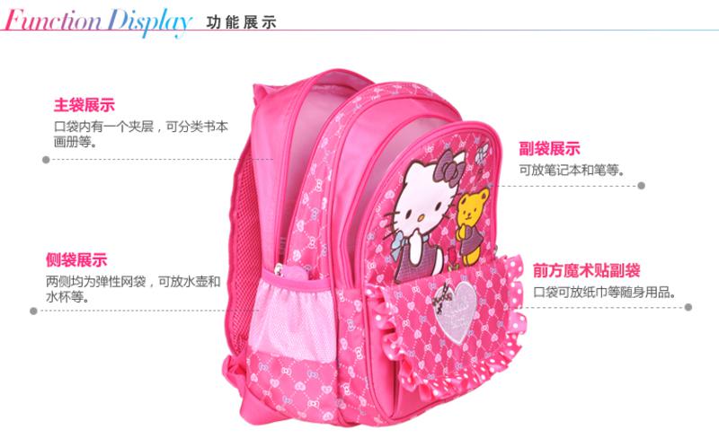 Hello Kitty漂亮花边小学生书包卡通双肩书包CC-HK3084