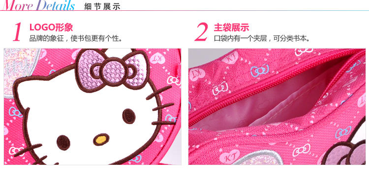 Hello Kitty凯蒂猫儿童斜挎包心形单肩包CC-HK3082