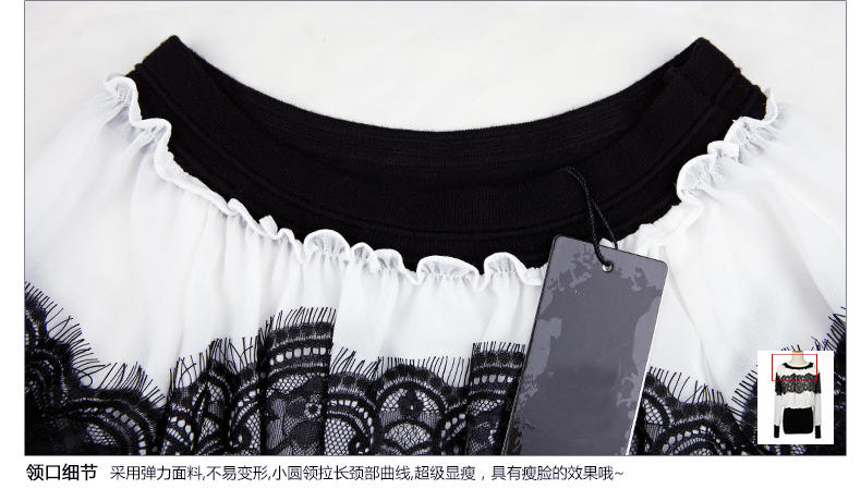 罗卡斯 201夏装新款韩版OL气质蕾丝拼色包臀修身雪纺 长袖连衣裙女8150
