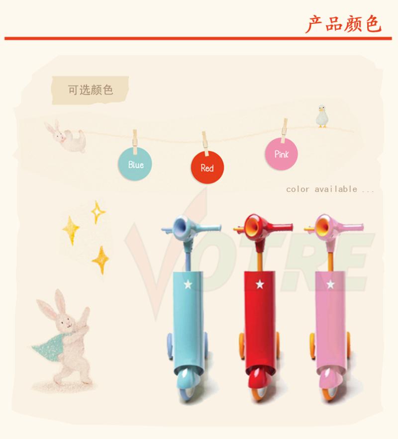 【独家发售】VOTRE新款韩版健步滑板车/儿童玩具/健身器材 BT-1005 红色